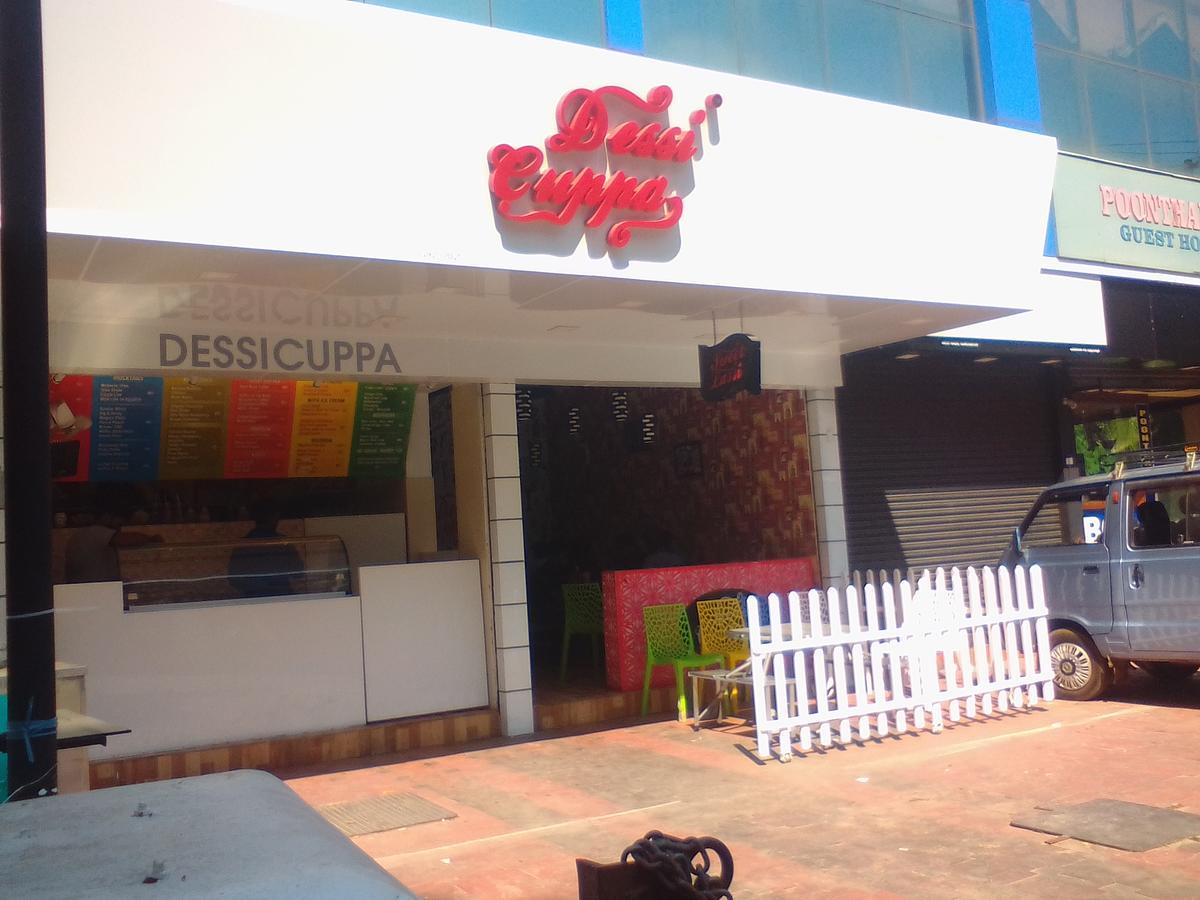 Poonthanam Guest House Guruvāyūr Zewnętrze zdjęcie