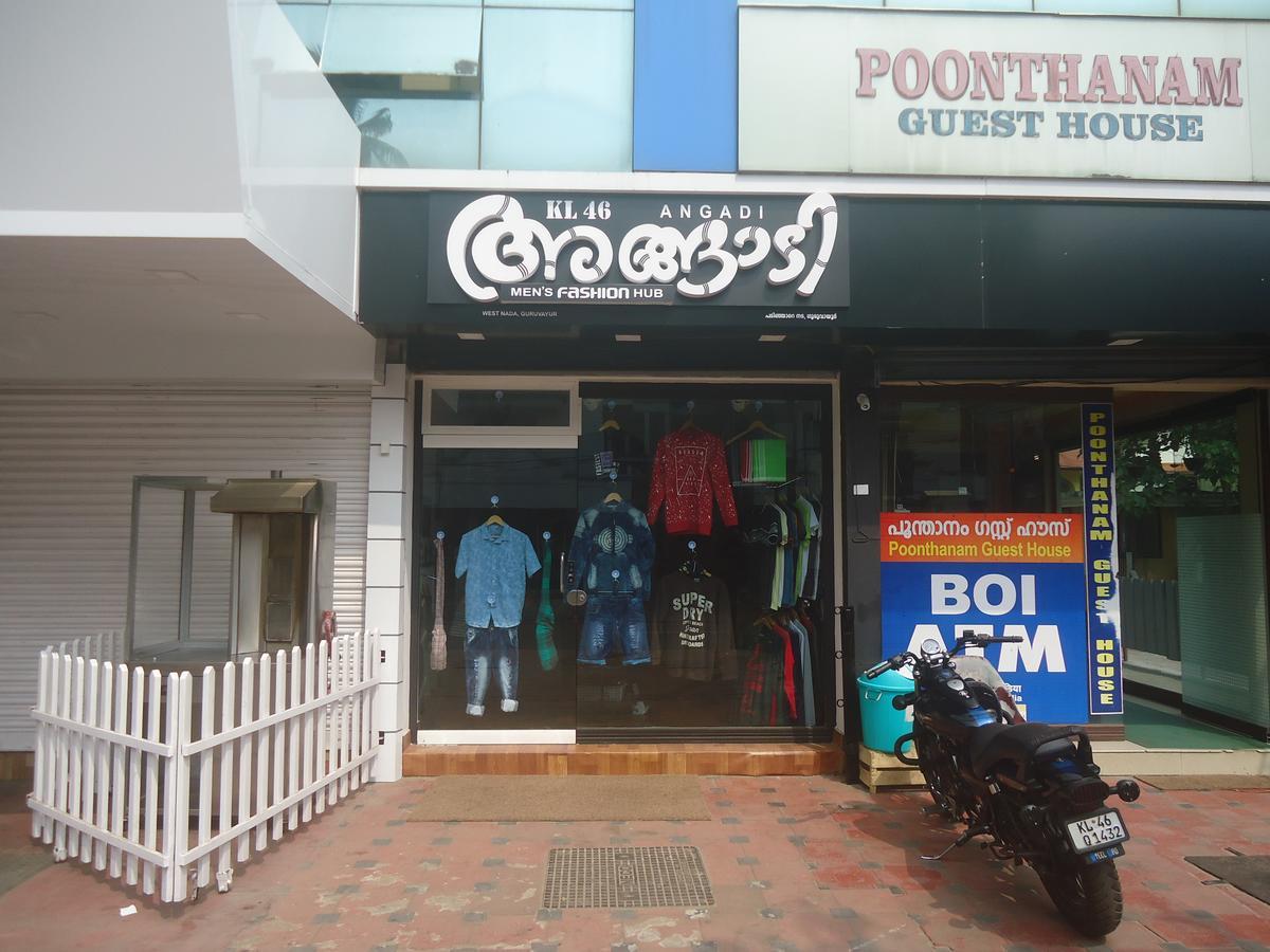Poonthanam Guest House Guruvāyūr Zewnętrze zdjęcie